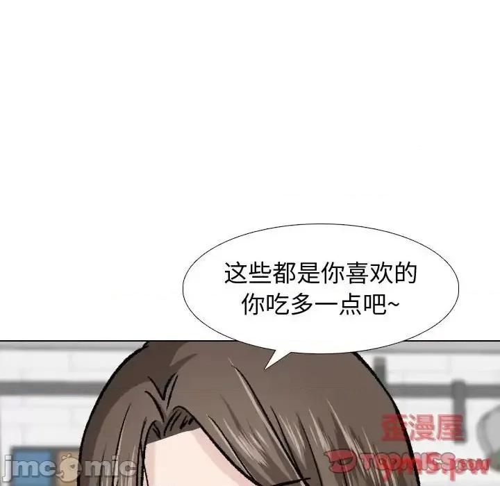 不单纯友情 挚友第 28 话 第160页