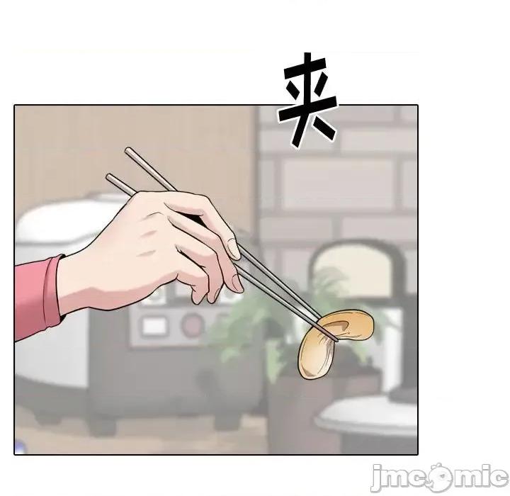 不单纯友情 挚友第 28 话 第180页