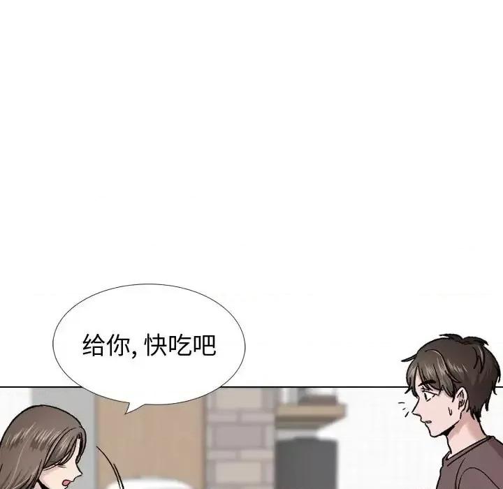 不单纯友情 挚友第 28 话 第183页