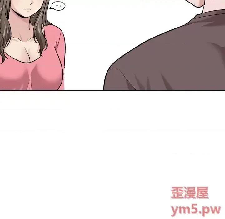 不单纯友情 挚友第 28 话 第191页