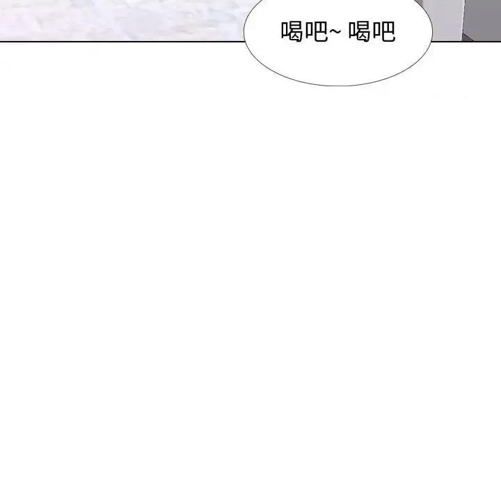 不单纯友情 挚友第 28 话 第212页