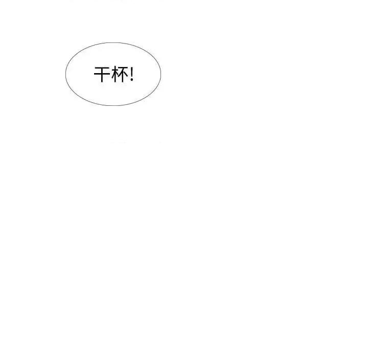 不单纯友情 挚友第 28 话 第213页