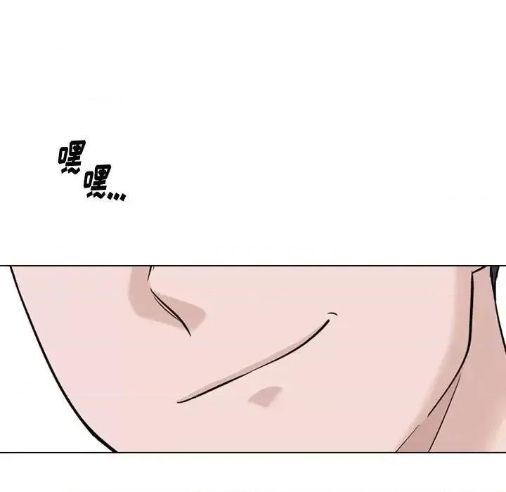 不单纯友情 挚友第 28 话 第221页