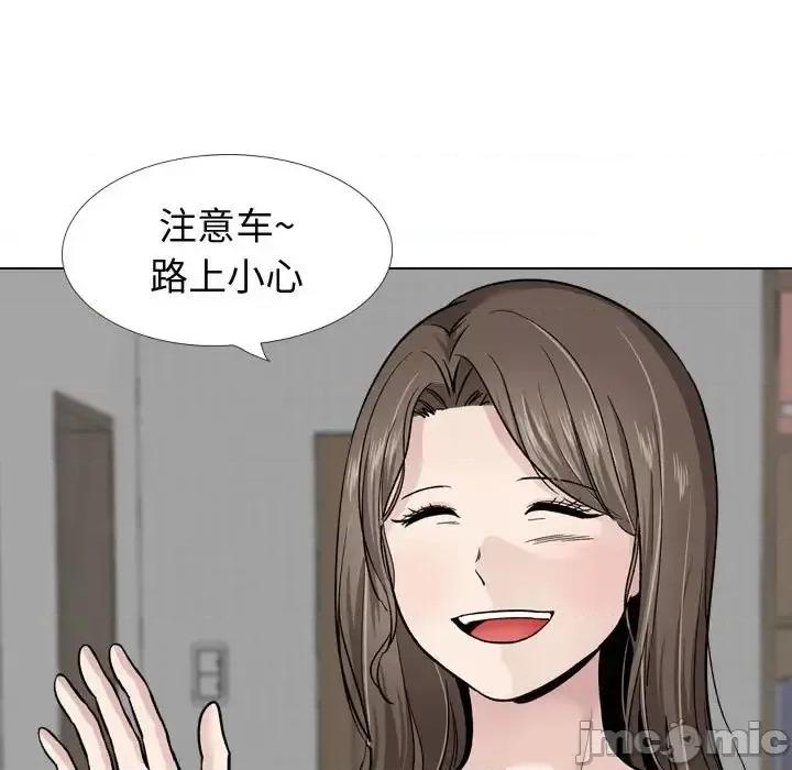 不单纯友情 挚友第 30 话 第15页