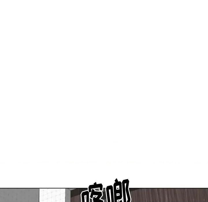 不单纯友情 挚友第 30 话 第22页