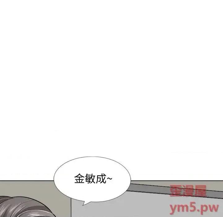 不单纯友情 挚友第 30 话 第51页