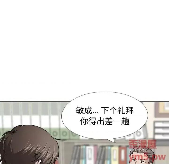 不单纯友情 挚友第 30 话 第68页