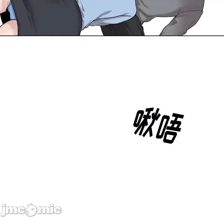 不单纯友情 挚友第 30 话 第120页