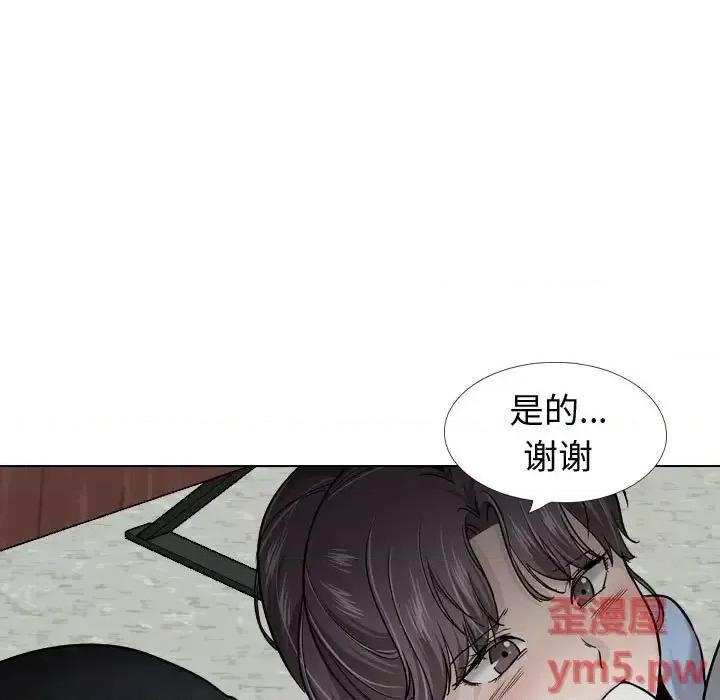 不单纯友情 挚友第 30 话 第123页