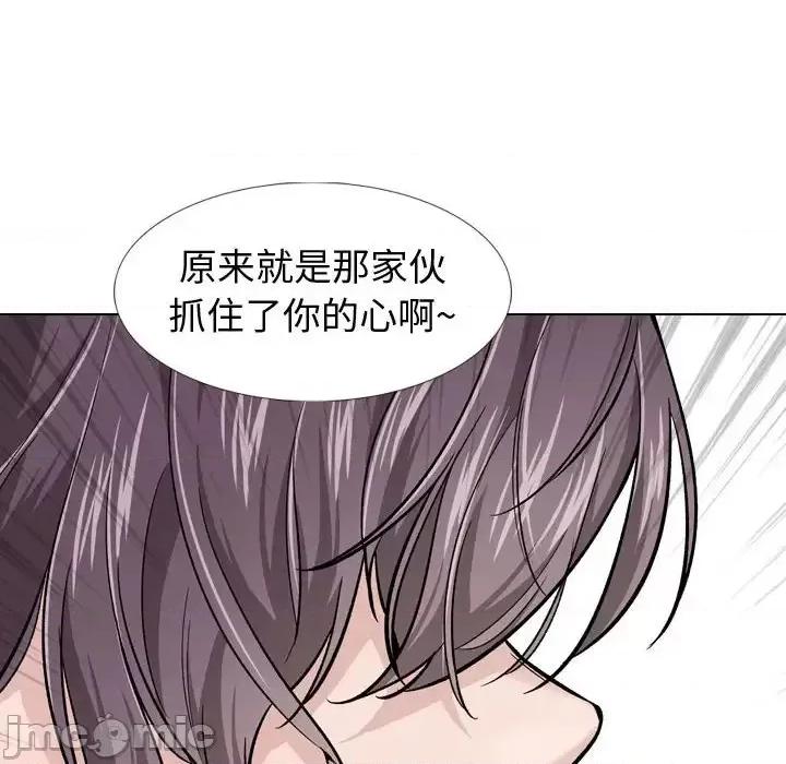 不单纯友情 挚友第 30 话 第130页