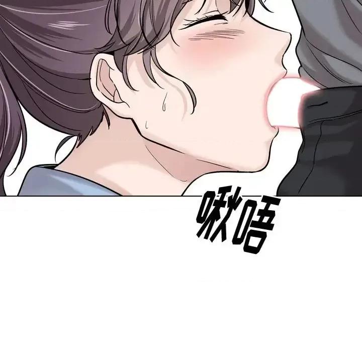 不单纯友情 挚友第 30 话 第134页
