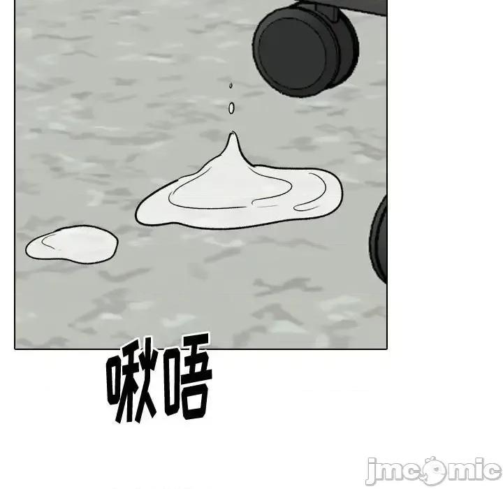 不单纯友情 挚友第 30 话 第145页