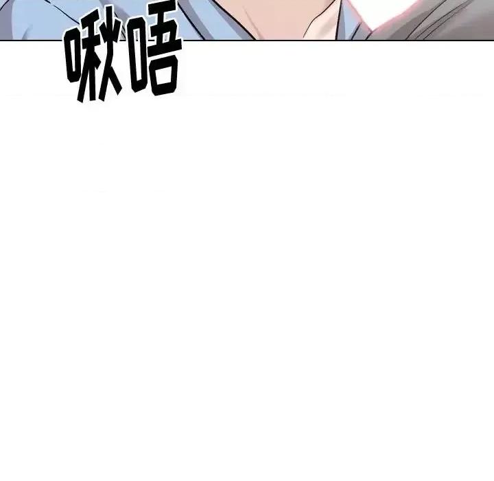 不单纯友情 挚友第 30 话 第157页