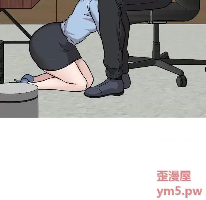 不单纯友情 挚友第 30 话 第161页
