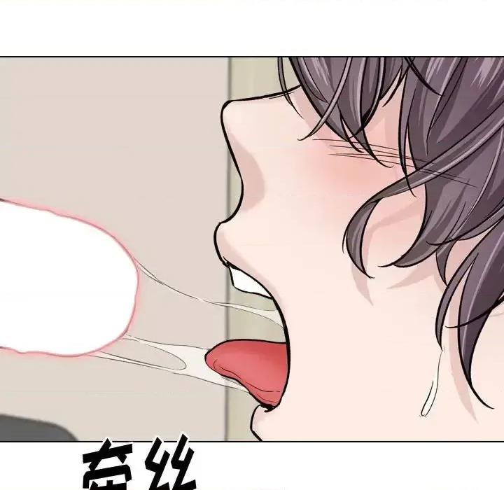 不单纯友情 挚友第 30 话 第164页