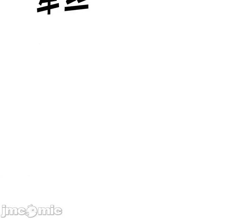 不单纯友情 挚友第 30 话 第165页