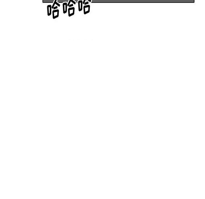 不单纯友情 挚友第 30 话 第203页