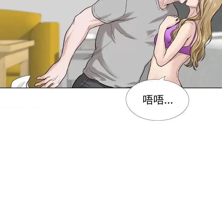 不单纯友情 挚友第 30 话 第223页