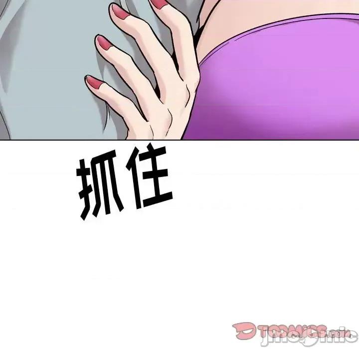 不单纯友情 挚友第 30 话 第230页