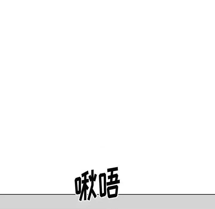 不单纯友情 挚友第 30 话 第237页
