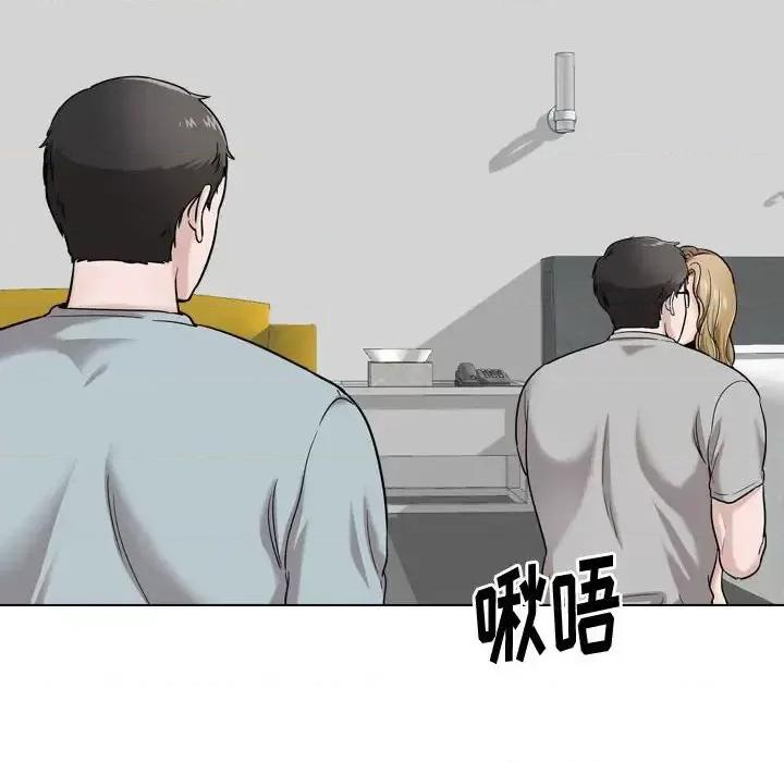 不单纯友情 挚友第 30 话 第238页