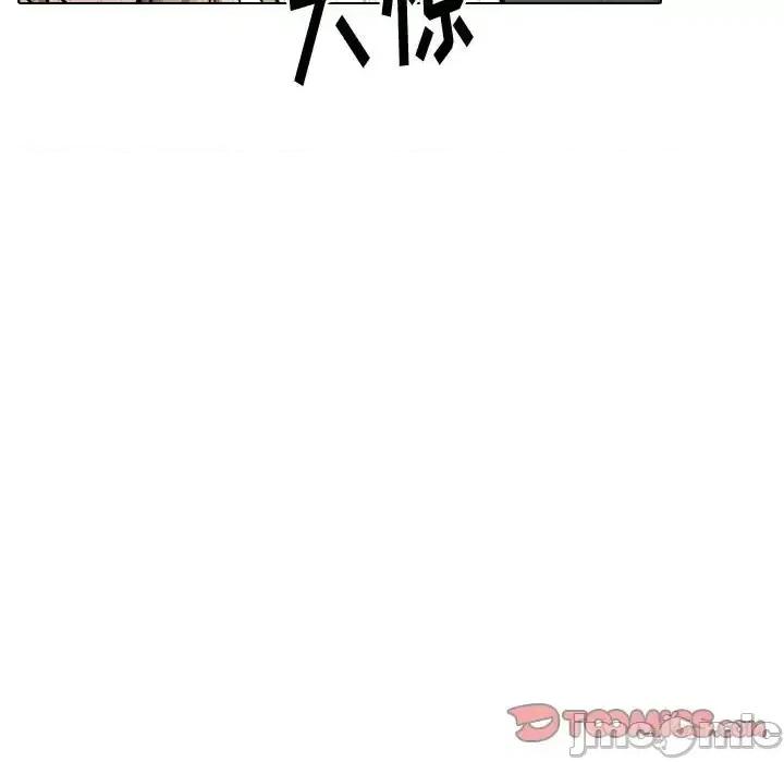 不单纯友情 挚友第 31 话 第35页