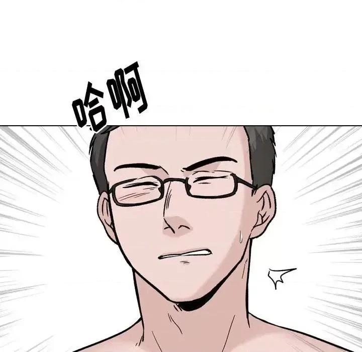 不单纯友情 挚友第 31 话 第37页