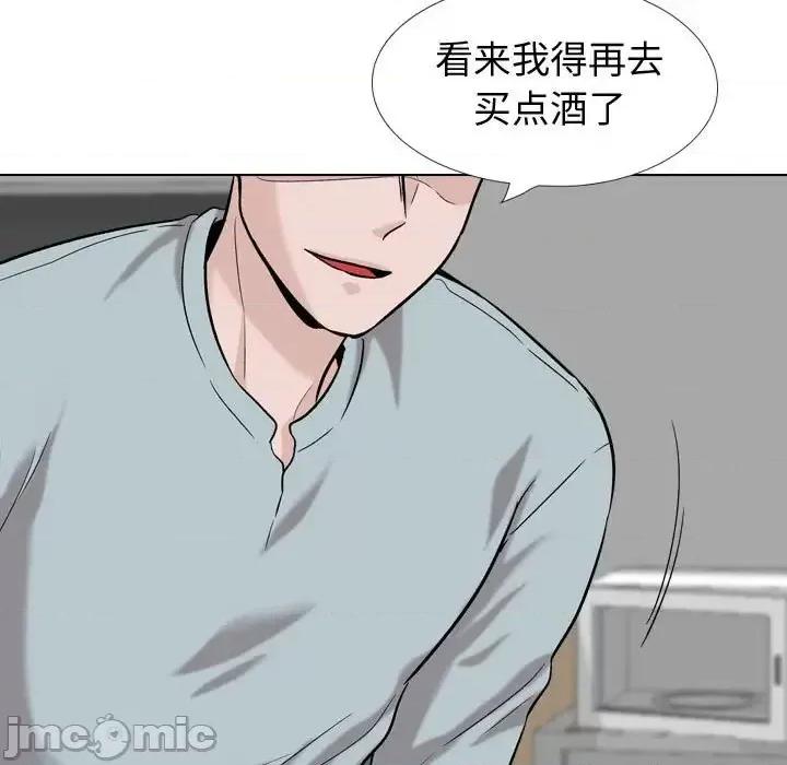 不单纯友情 挚友第 31 话 第55页