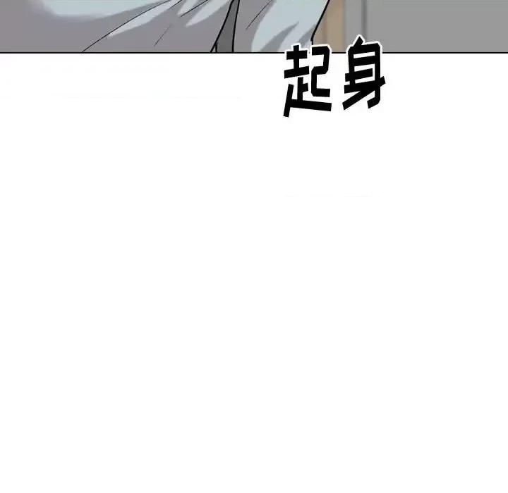 不单纯友情 挚友第 31 话 第56页