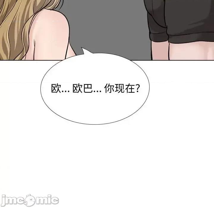 不单纯友情 挚友第 31 话 第60页
