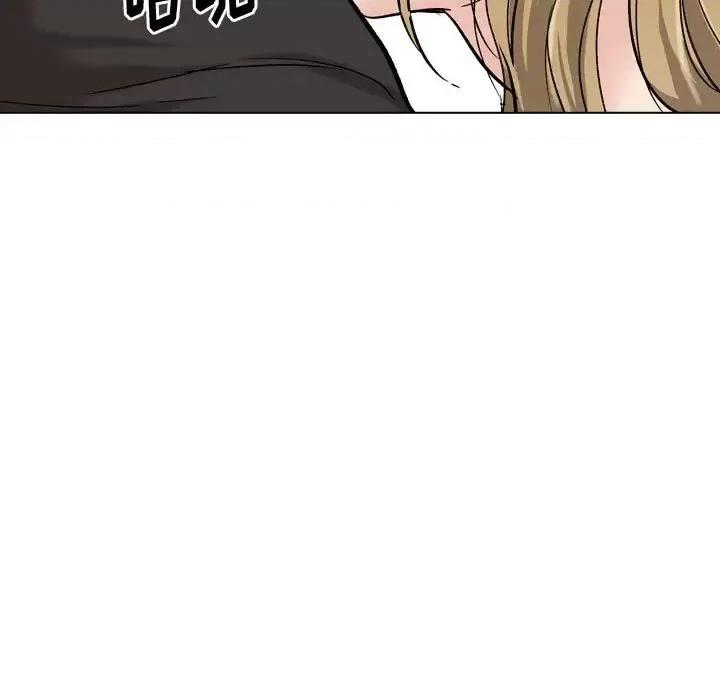 不单纯友情 挚友第 31 话 第79页