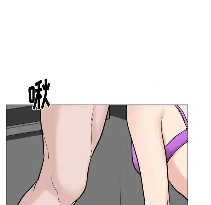 不单纯友情 挚友第 31 话 第82页