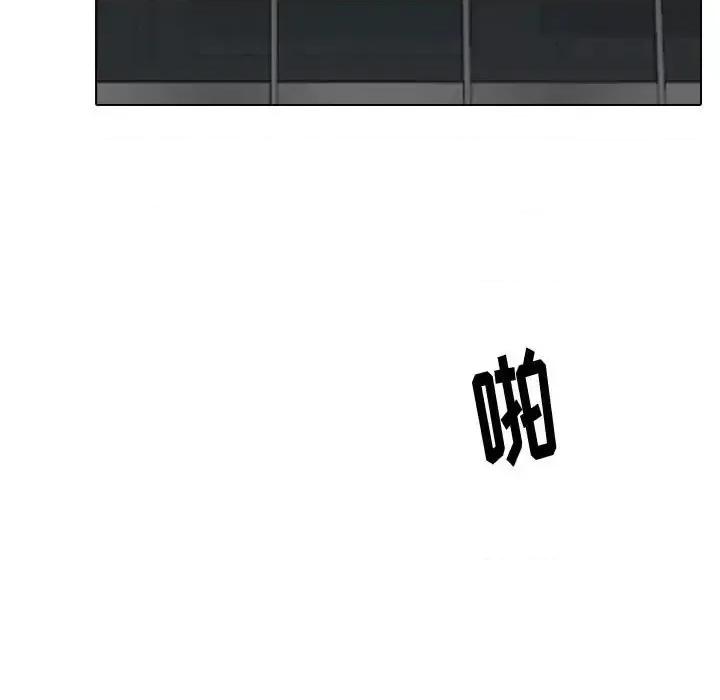 不单纯友情 挚友第 31 话 第99页
