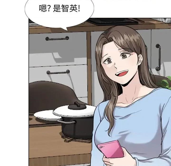 不单纯友情 挚友第 31 话 第119页