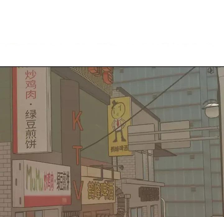 不单纯友情 挚友第 31 话 第141页