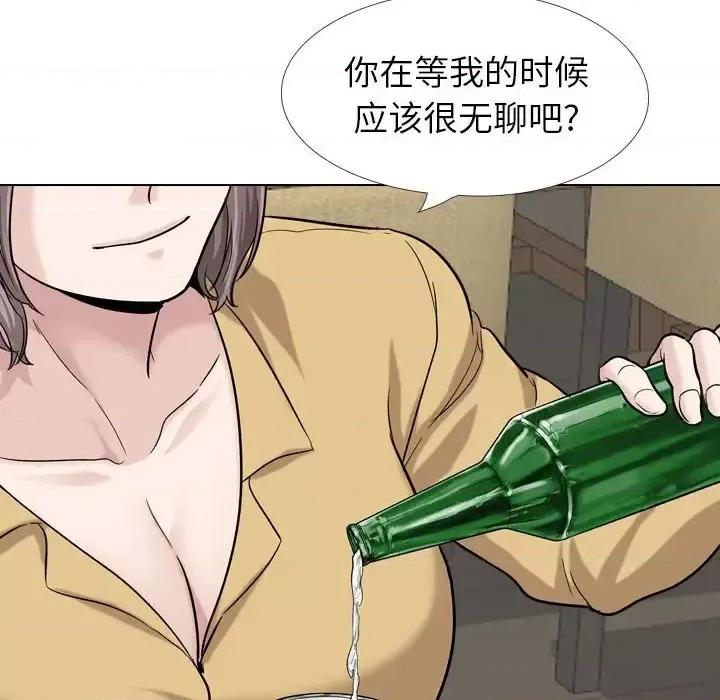 不单纯友情 挚友第 31 话 第144页