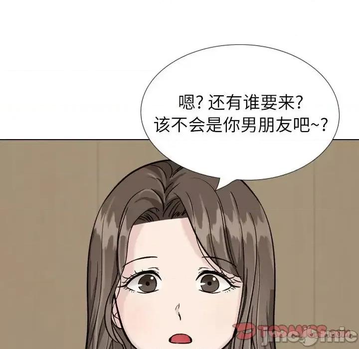 不单纯友情 挚友第 31 话 第155页