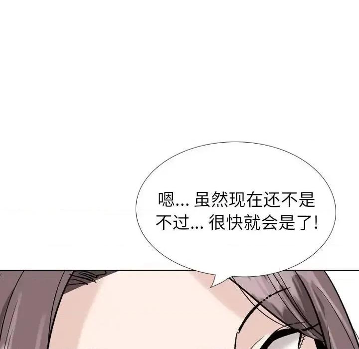 不单纯友情 挚友第 31 话 第158页