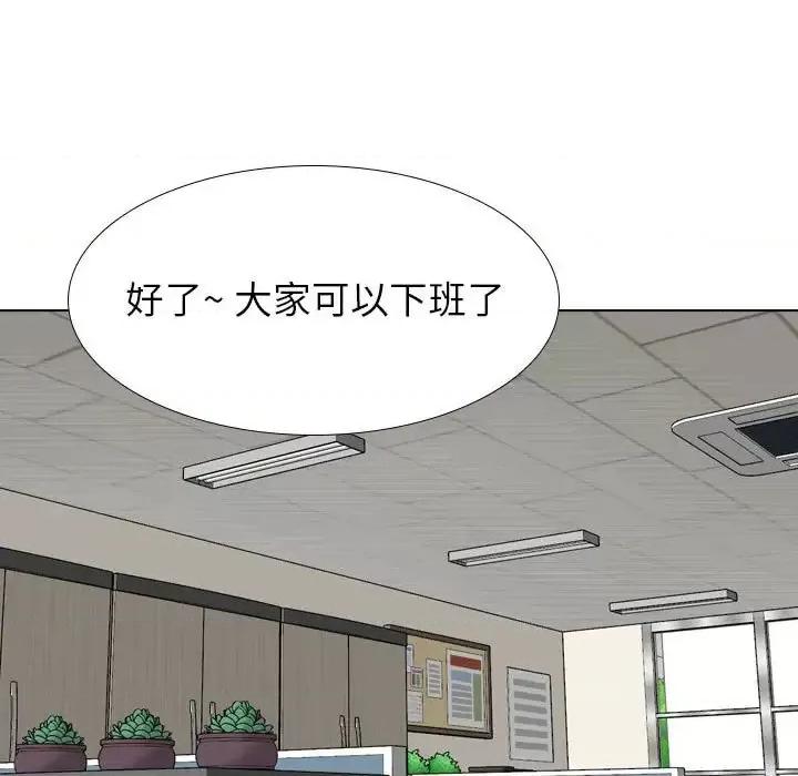 不单纯友情 挚友第 31 话 第167页