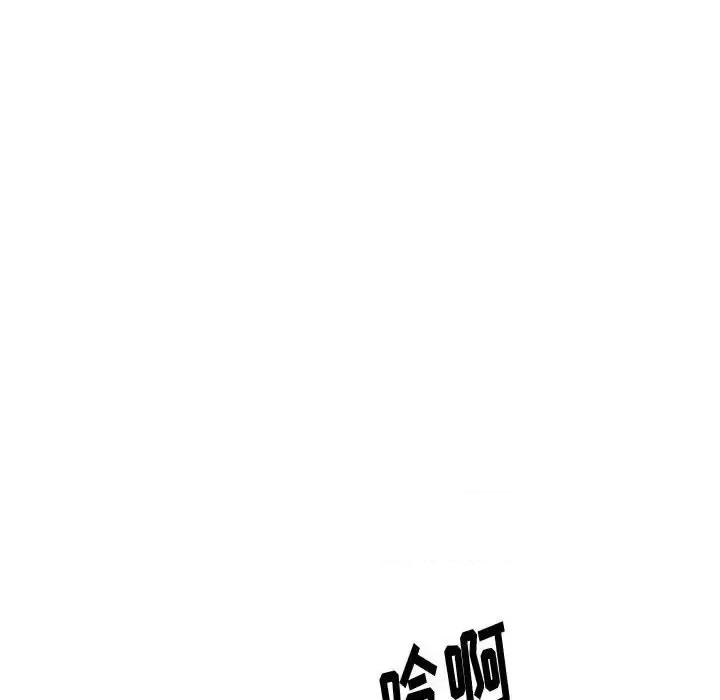 不单纯友情 挚友第 31 话 第203页
