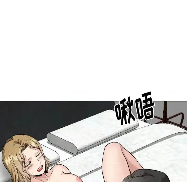 不单纯友情 挚友第 31 话 第207页