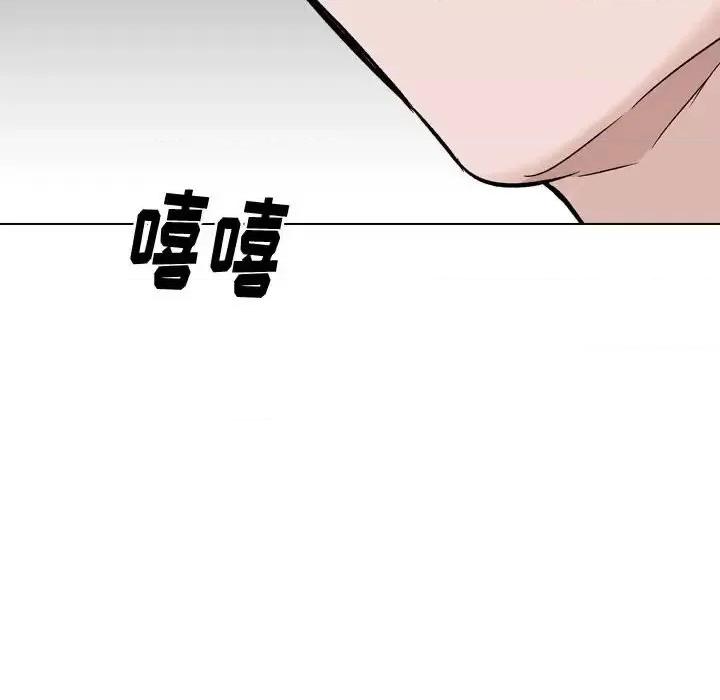 不单纯友情 挚友第 31 话 第249页