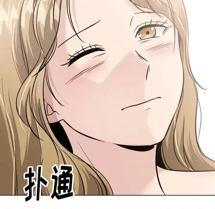 不单纯友情 挚友第 32 话 第22页