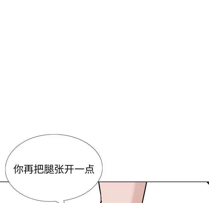 不单纯友情 挚友第 32 话 第24页