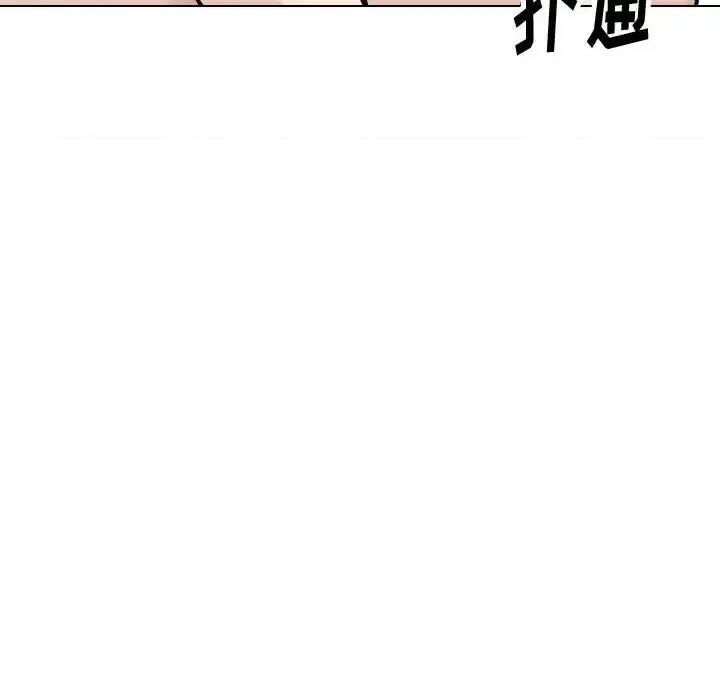 不单纯友情 挚友第 32 话 第26页