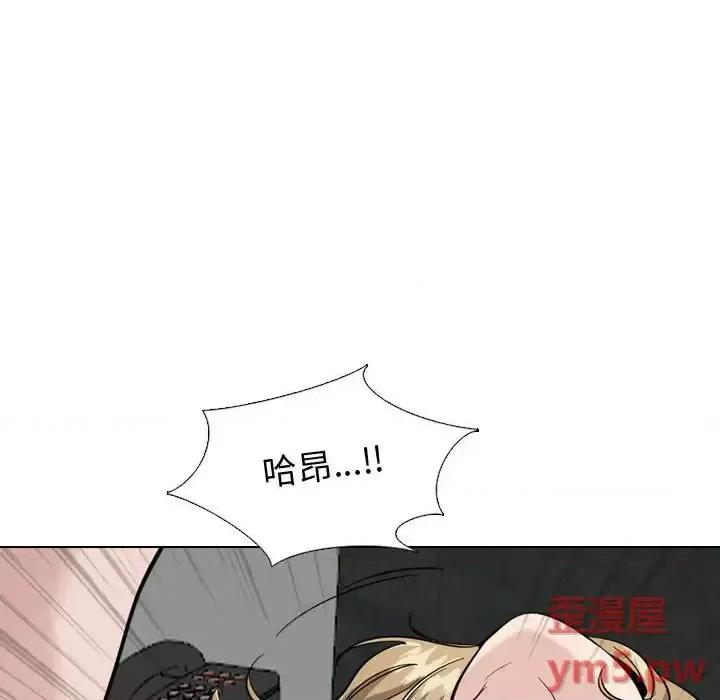 不单纯友情 挚友第 32 话 第32页