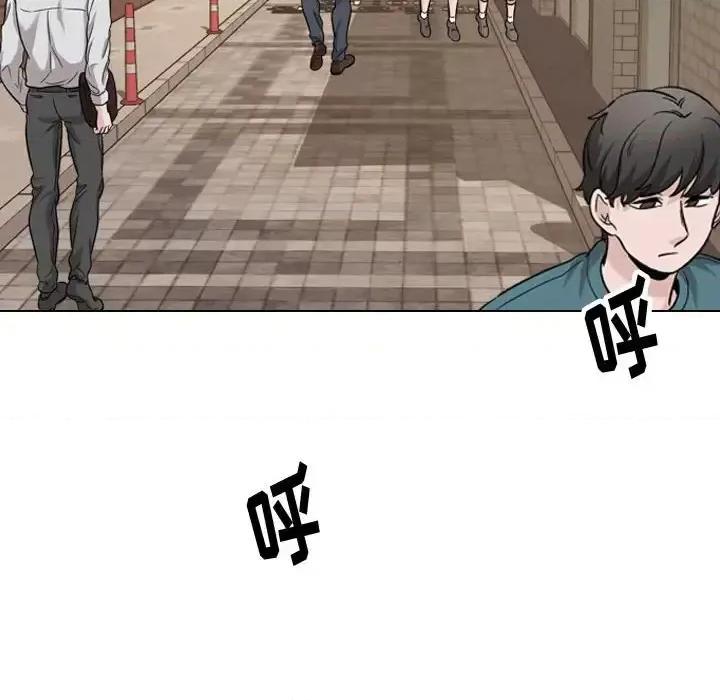 不单纯友情 挚友第 32 话 第38页