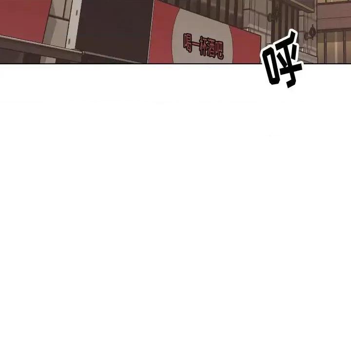 不单纯友情 挚友第 32 话 第42页