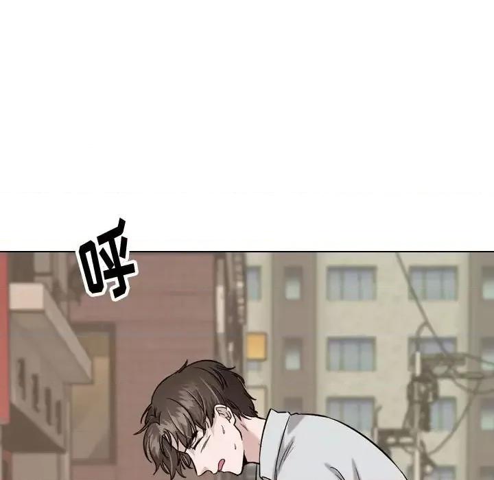 不单纯友情 挚友第 32 话 第44页