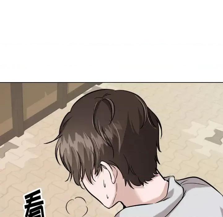 不单纯友情 挚友第 32 话 第47页
